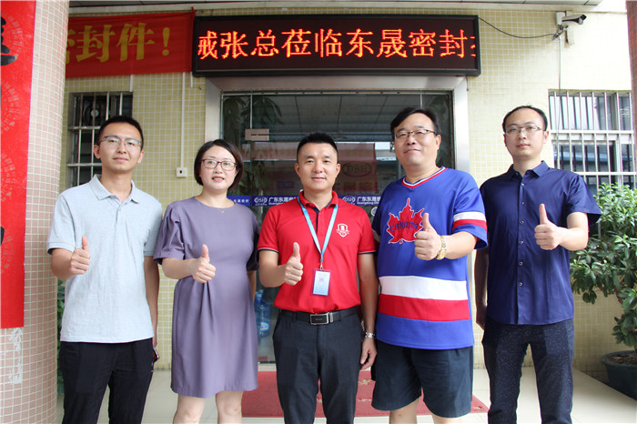 歡迎浙江偉林機(jī)械到愛密特密封來(lái)，齊交流共發(fā)展