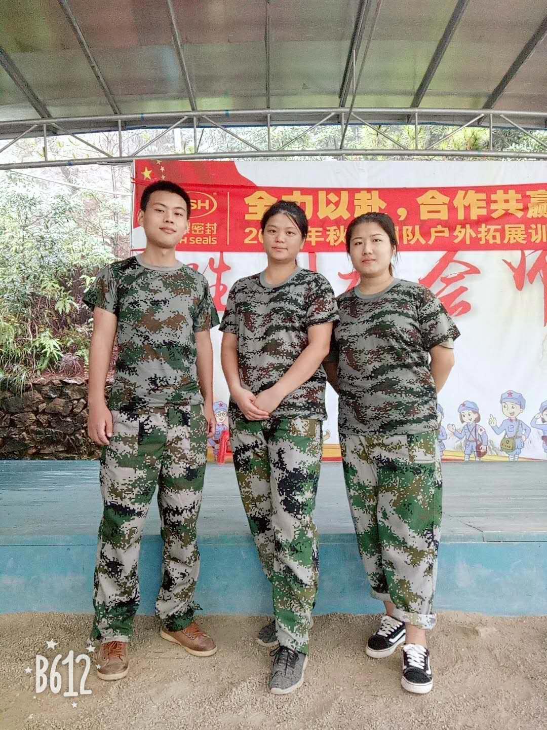 愛密特人”團隊帥氣風采了！