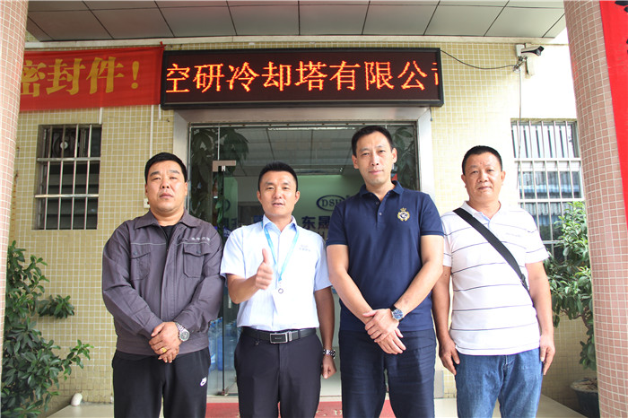 歡迎東莞空研冷卻塔有限公司蒞臨愛密特密封實地考察