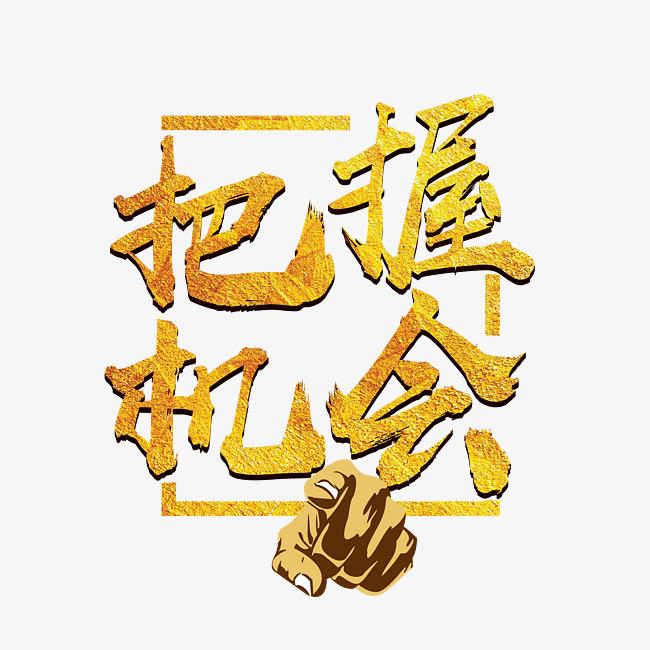 愛(ài)密特密封：貨如輪轉(zhuǎn)、喜迎客戶；
