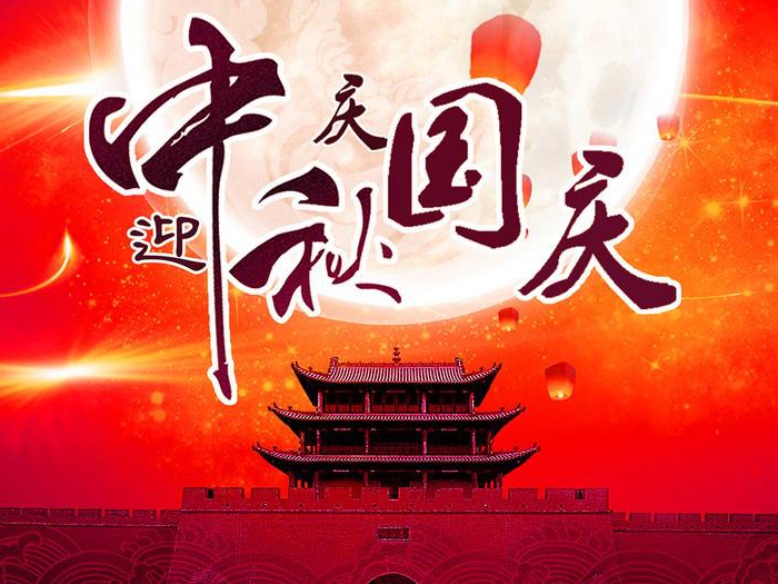 游子思鄉(xiāng)，便回家；歸家賞月，月更圓；