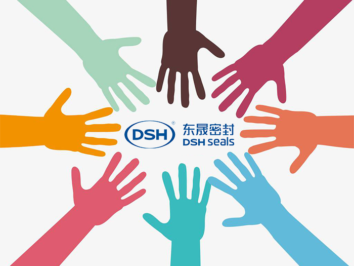 有了你的付出，愛密特密封會(huì)更加的成功