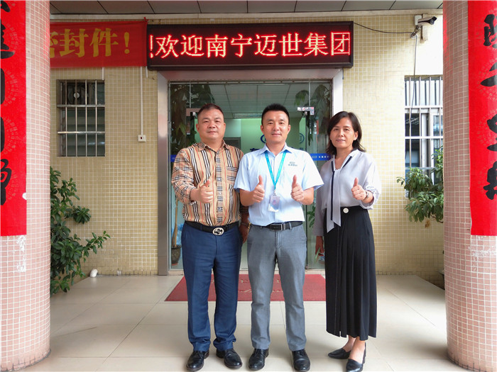 熱烈歡迎信息技術(shù)行業(yè)蒞臨愛(ài)密特密封參觀考察