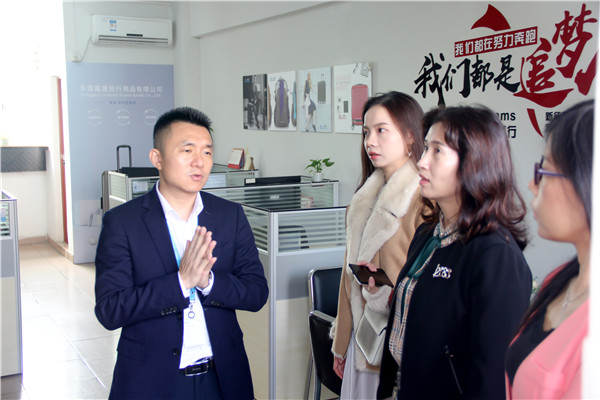 走訪(fǎng)考察
