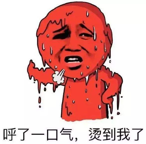 高溫季來襲，愛密特密封高溫補貼，你領(lǐng)了嗎？