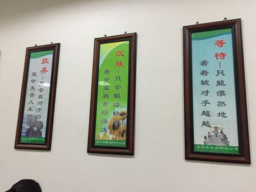 人生就像一盤棋，一旦落子就不能反悔。過去，也許有過榮耀，或許經歷挫折，都不必太在意。我們唯一能做的，就是走好腳下的每一步，下好眼前的每步棋。把每一個平凡的當下都努力過得精彩，才能給未來留下最美的回憶。擼起袖子，讓我們一起加油干吧??！