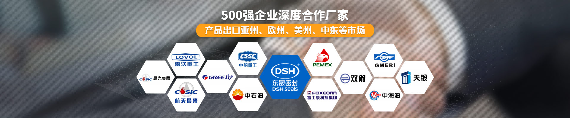 泵閥密封件材料對比：橡膠 vs 聚四氟乙烯——百組實測數(shù)據揭示本質差異_常見問答_新聞資訊_愛密特密封件公司